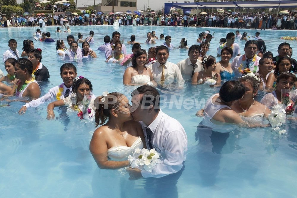 プールで集団結婚式 バレンタインに0組が愛誓う ペルー 写真11枚 国際ニュース Afpbb News