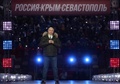ロシアのクリミア併合から8年の関連行事で、ステージに立つウラジーミル・プーチン大統領。モスクワのルジニキ・スタジアムで（2022年3月18日撮影）。(c)Ramil SITDIKOV / POOL / AFP