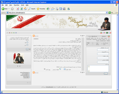 完全日本語ドメインも登場、ローマ字のネット支配に終止符