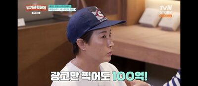 韓国ゴルフ界のレジェンド、パク・セリが告白した「全盛期の広告収入」