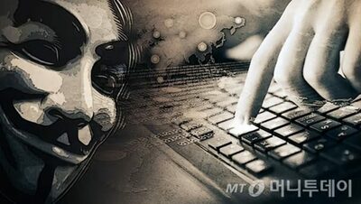 サイバー空間でロシア・北朝鮮協力が脅威に…韓国・国情院シンクタンクが警告