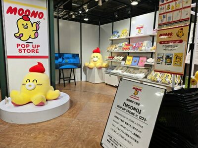 韓国発キャラ「ムノ」が日本上陸…ポップアップで日本ファンに急接近