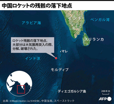 【図解】中国ロケットの残骸の落下地点