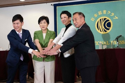 Tokyo governor race kicks off with birth rate pledges