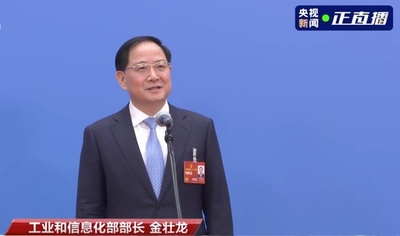 中国、6G推進作業部会発足 