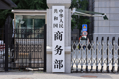 中国商務部「2025年、中国が初めて中央アジア諸国の最大の貿易相手国に」