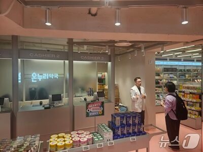 韓国ムシンサ、弘大に初の美容専門店…薬局併設、ターゲットは「外国人のKビューティー需要」