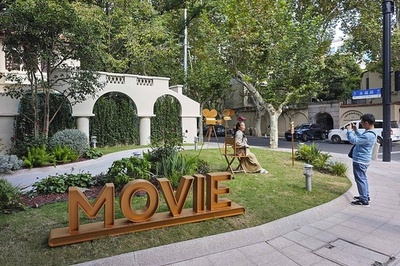 第28回上海国際映画祭が閉幕 「チケット半券経済」が約1258億円の波及効果を創出