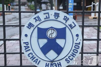 高校野球の不適切応援が引き金に…韓国が中学校の歴史教育で「近現代史」を急きょ3割へ拡大
