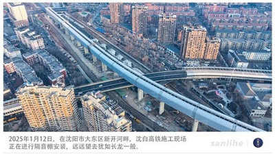 【三里河中国経済観察】高速鉄道の網が地域経済に新たな活力をもたらす
