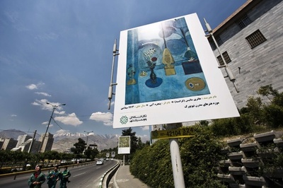屋外1600か所で名作絵画を展示、景観美化目指す イラン