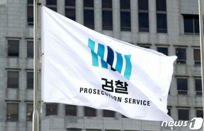 不法賭博に使われる入金口座を凍結…韓国検察が法改正検討