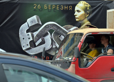 ウクライナのティモシェンコ前首相の収監は違法、欧州人権裁判所