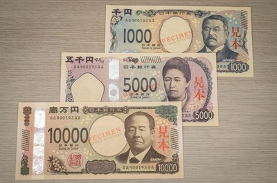 Bank of Japan reveals redesigned banknotes