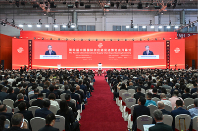 第4回中国国際サプライチェーン博覧会が北京で開幕