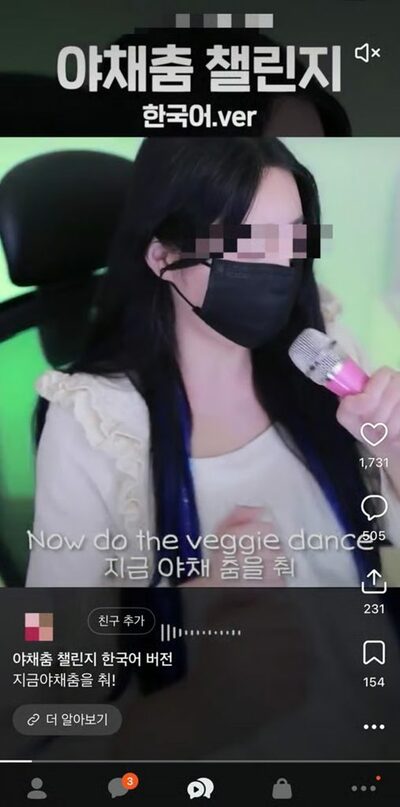 子どもの安全より収益優先？…韓国・保護者が恐れる「個人情報流出」と引き換えのショート動画遮断