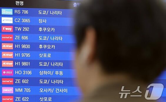 東京・大阪はもう古い？…韓国リピーター、新潟・宮崎などへ“進化した美食の旅”