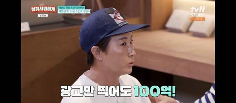 パク・セリ＝tvN「残してどうする」画面キャプチャ(c)NEWSIS