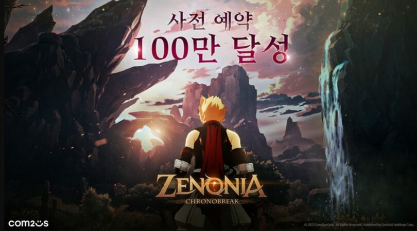 Com2uSホールディングス「ゼノニア」イメージ（写真=Com2uS Holdings）(c)NEWSIS