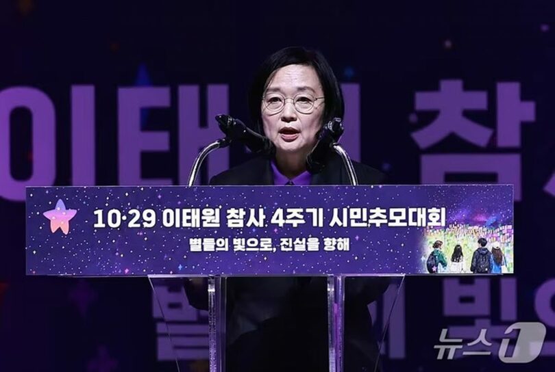 梨泰院事故4年を前に開かれた追悼集会で追悼の辞を述べるハン・ソンスク（韓聖淑）首相＝2026年10月24日、ソウル広場(c)news1