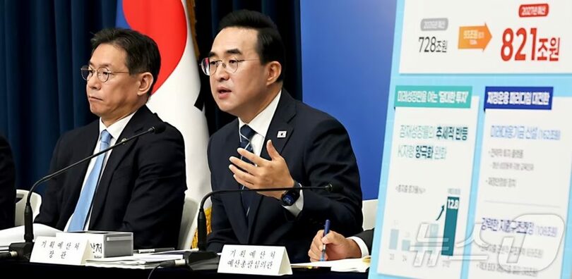 2027年度予算案について説明するパク・ホングン企画予算処長官(c)news1