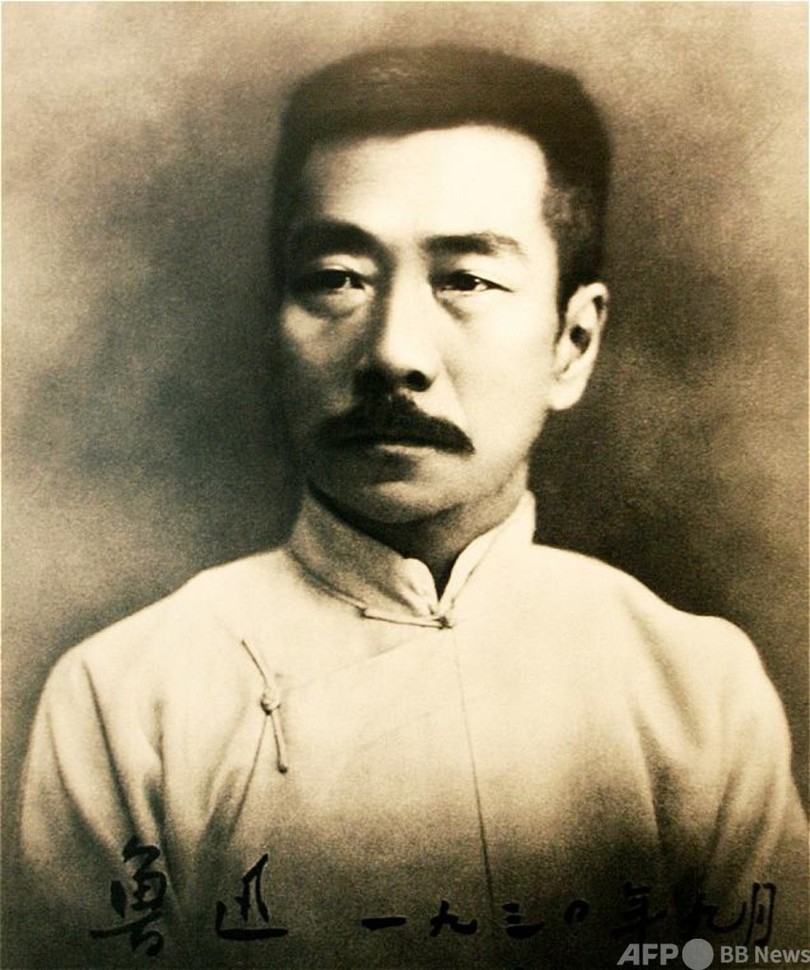 没後85年、魯迅のあだ名を完全解析