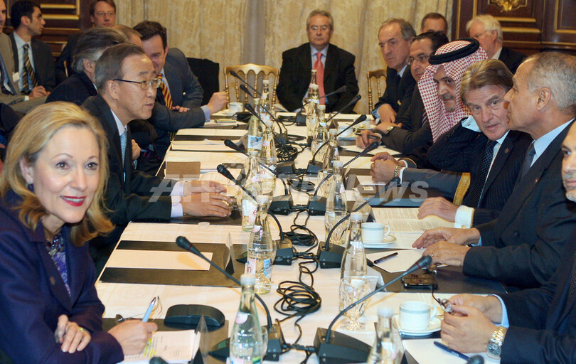 パレスチナ支援会議、総額74億ドル拠出へ