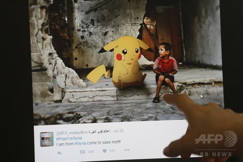 内戦のシリアに涙目のピカチュウ ポケモン合成画像で窮状を訴え 写真4枚 国際ニュース Afpbb News