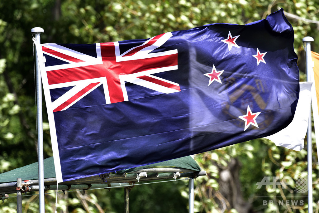 NZ証取にサイバー攻撃、4日連続 情報機関にも協力要請 NZ証取にサイバー攻撃、4日連続 情報機関にも協力要請