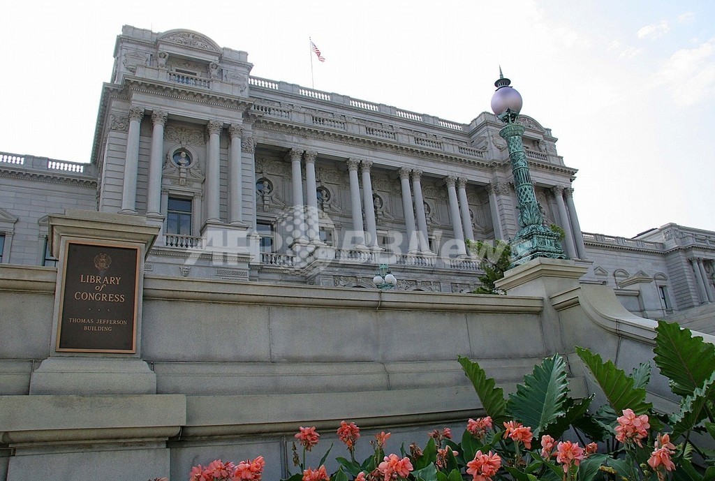 ツイッター「つぶやき」全保存を計画、米議会図書館 ツイッター「つぶやき」全保存を計画、米議会図書館