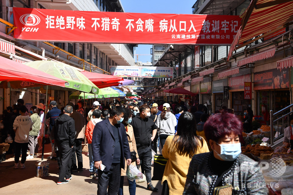 野味禁止令で波紋 禁食リストのグレーゾーン大きく、養殖産業も打撃 野味禁止令で波紋 禁食リストのグレーゾーン大きく、養殖産業も打撃