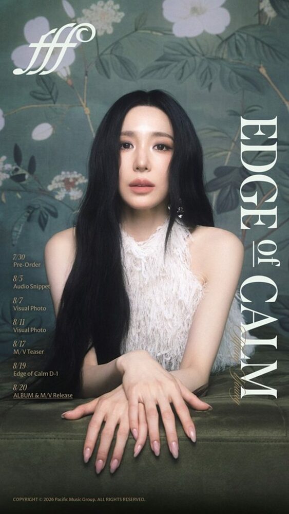Tiffany Young、初のソロフルアルバム発売へ 写真枚 国際ニュース