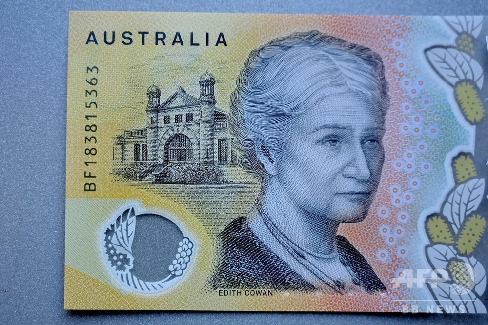 オーストラリア中銀が失態、50豪ドル紙幣にスペルミス 写真3枚 国際 