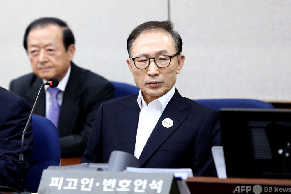 韓国最高裁、李元大統領の懲役17年確定 再収監へ