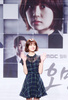 韓国・ソウル（Seoul）の韓国文化放送（MBC）で行われた新ドラマ「高慢と偏見」の制作発表会に臨む、女優のペク・ジニ（Baek Jin-Hee、2014年10月23日撮影）。(c)STARNEWS