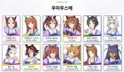 「ウマ娘」韓国版、トレーニングパスを日本より半年早く導入