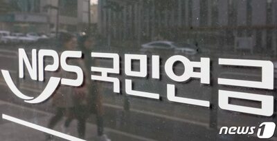 韓国・世代間で異なる「国民年金改革」の必要性…20～30代「将来の受給の確率高める」重視