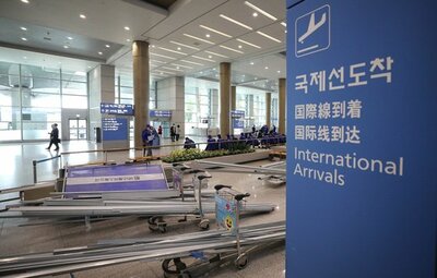 仁川空港が施設利用料引き上げ検討 – KOREA WAVE