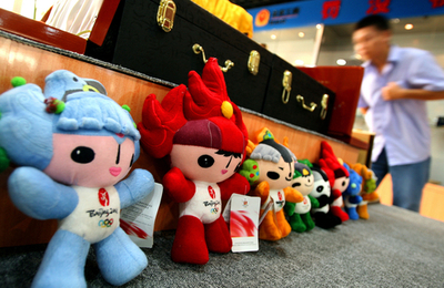 北京五輪マスコット人形、3万点の偽物押収