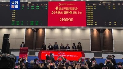 中国先物市場 ニッケルの先物とオプション取引を開放