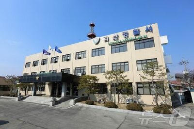 韓国・工場で通勤バス運転手が同僚を刺殺、60代を現行犯逮捕