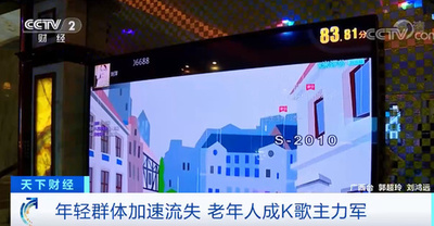 カラオケは中高年層の人気娯楽に