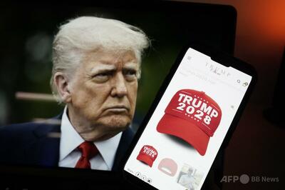 「トランプ2028」グッズ、公式ストアで販売 3期目に意欲か