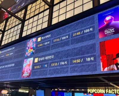 「保守層結集」意図？尹大統領ドキュメンタリー、弾劾結審直後に公開…映画館の風景をみると