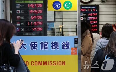 1470ウォン突破のウォン安、韓国経済に直撃弾…石油・鉄鋼・航空業界が非常事態