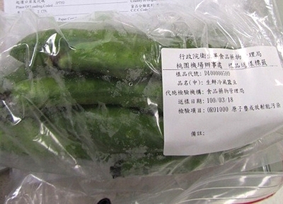 日本から輸入のソラマメ、放射性物質を検出 台湾当局