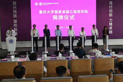 世界初のナノメタル素材で3Dの写真撮影 中国・重慶大学