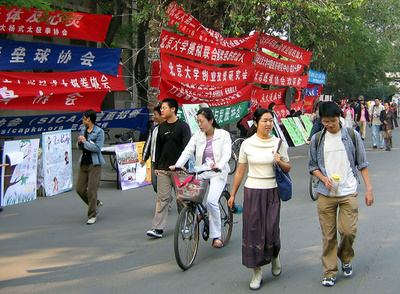 ブロックチェーンで検閲回避、中国「#MeToo」 北京大セクハラ問題