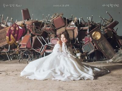 MAMAMOOソラ、「愛したけれど」最終コンセプトフォト公開