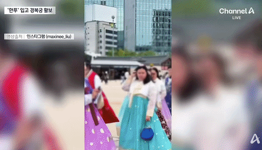 チャンネルAの放送画面(c)news1